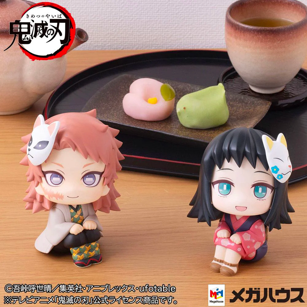 Megahouse: Demon Slayer: Kimetsu no Yaiba - Makomo Look Up Series Figure