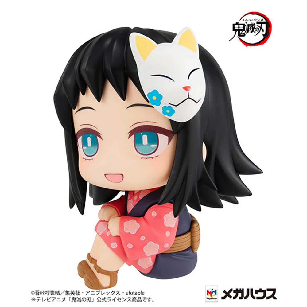 Megahouse: Demon Slayer: Kimetsu no Yaiba - Makomo Look Up Series Figure