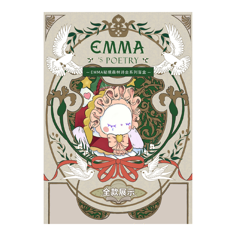 MJ Studio: Emma Unexplored Secret Forest Poetry Series - 1 Blind Box