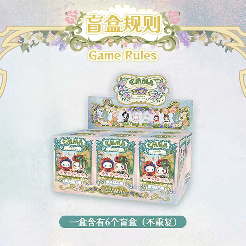 MJ Studio: Emma Secret Forest Dating Series - 1 Blind Box