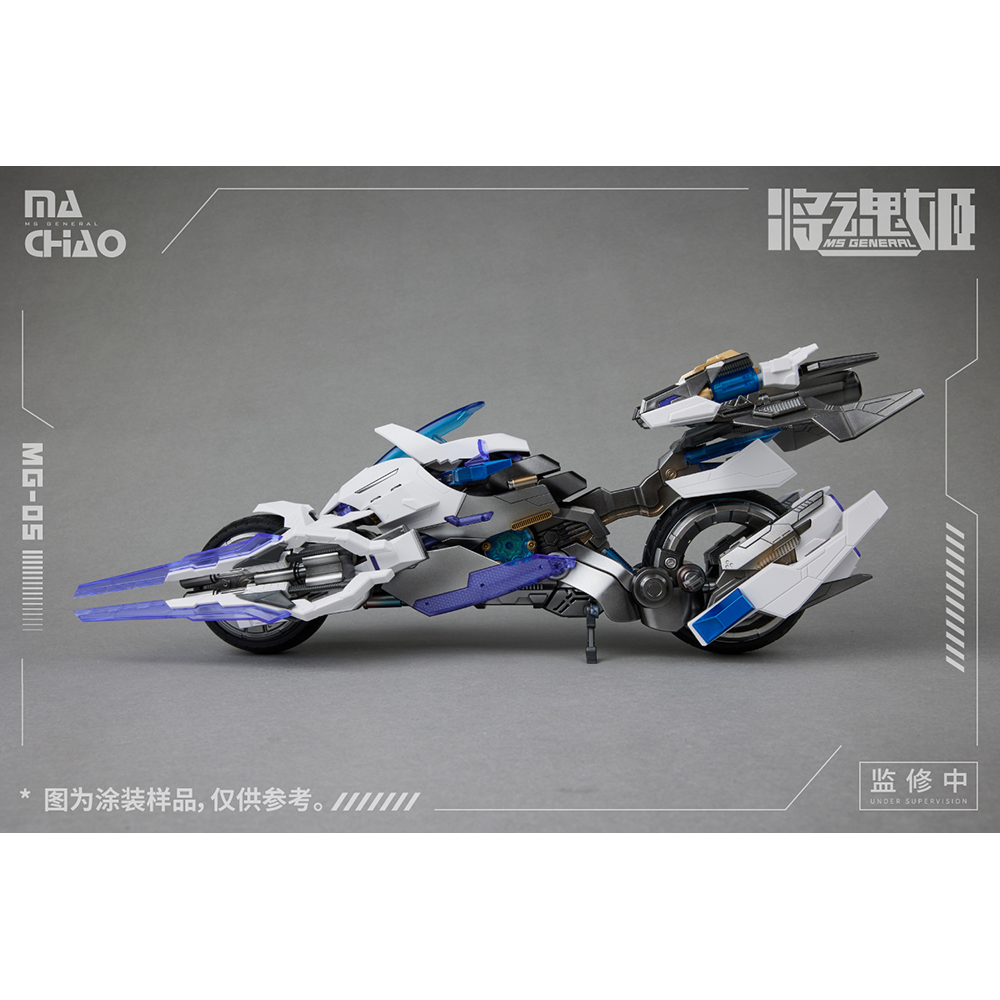 MS General: MG-05 Ma Chao x Qiang Liang Plastic Model Kit