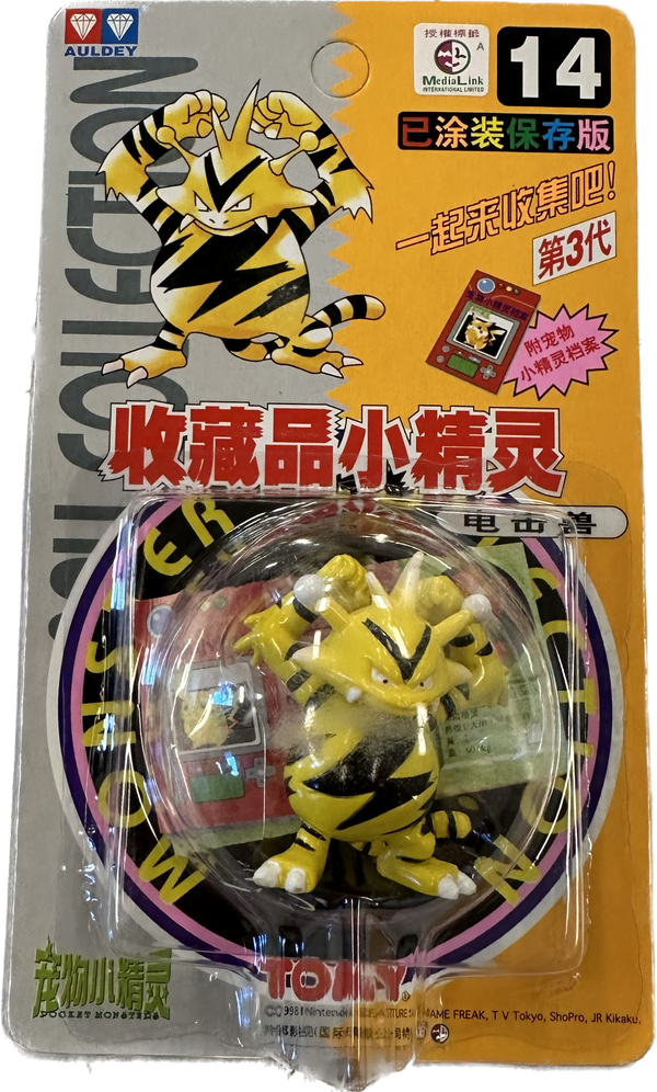 TOMY: Pokemon Monster Collection - Electabuzz #14