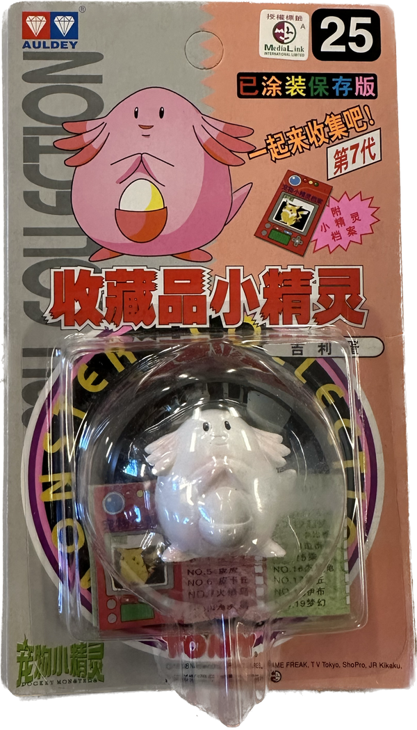 TOMY: Pokemon Monster Collection - Chansey #25