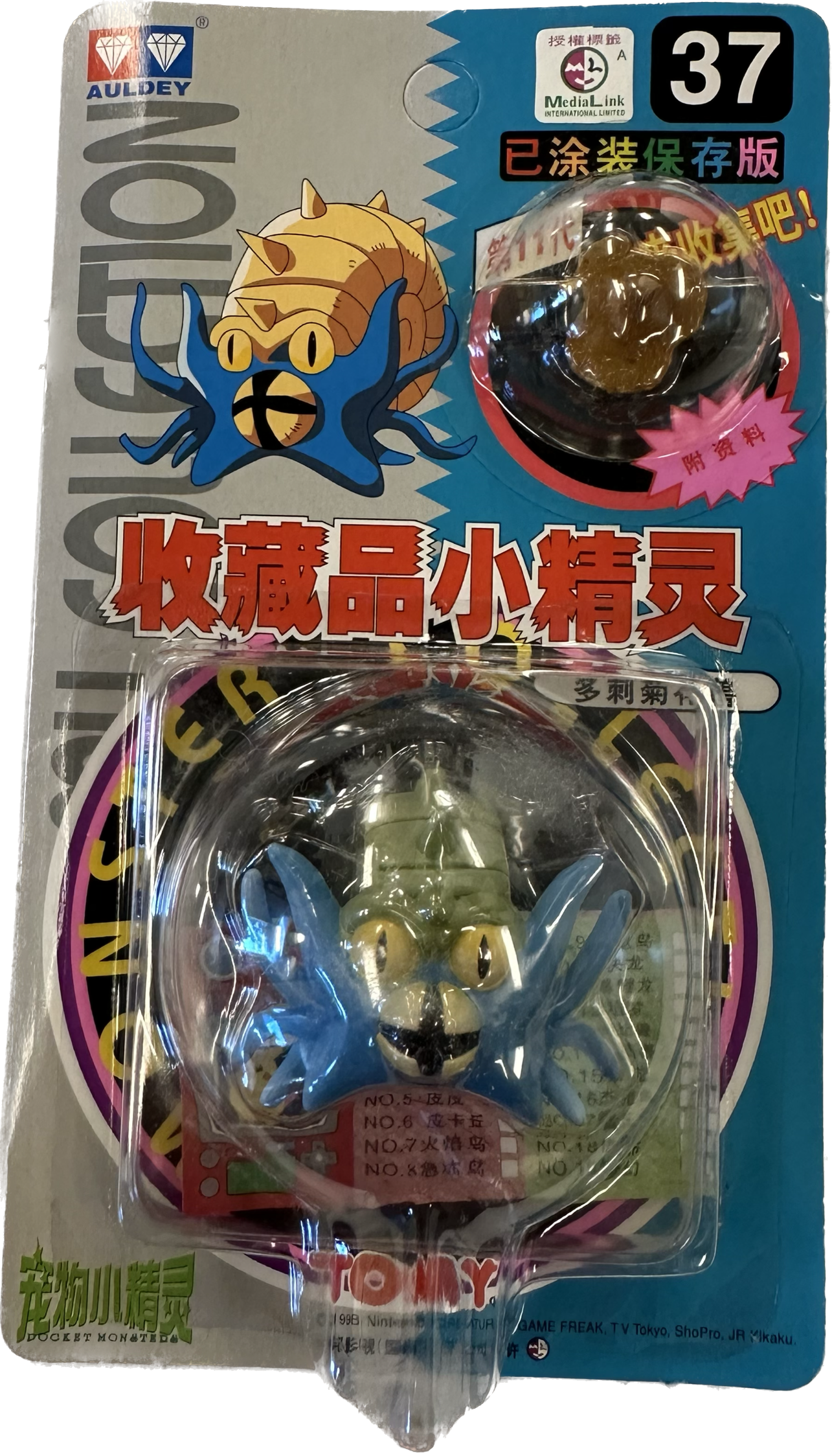 TOMY: Pokemon Monster Collection - Omastar #37