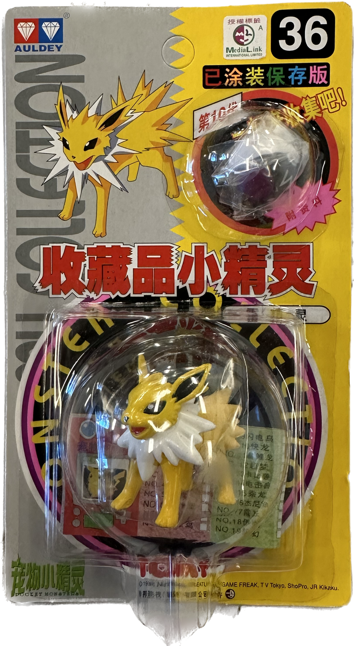 TOMY: Pokemon Monster Collection - Jolteon #36