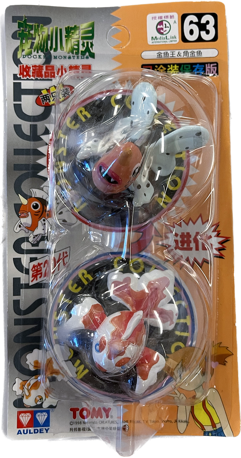 TOMY: Pokemon Monster Collection - Seaking and Goldeen
