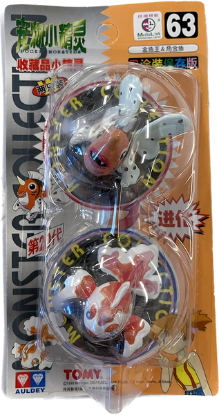 TOMY: Pokemon Monster Collection - Seaking and Goldeen #63