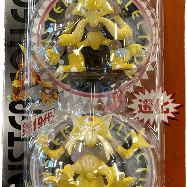 TOMY: Pokemon Monster Collection - Kadabra and Alakazam #62