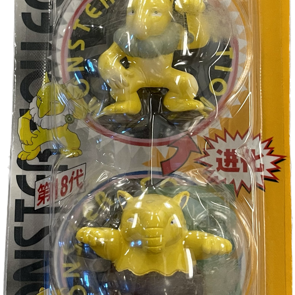 TOMY: Pokemon Monster Collection - Hypno and Drowzee #59