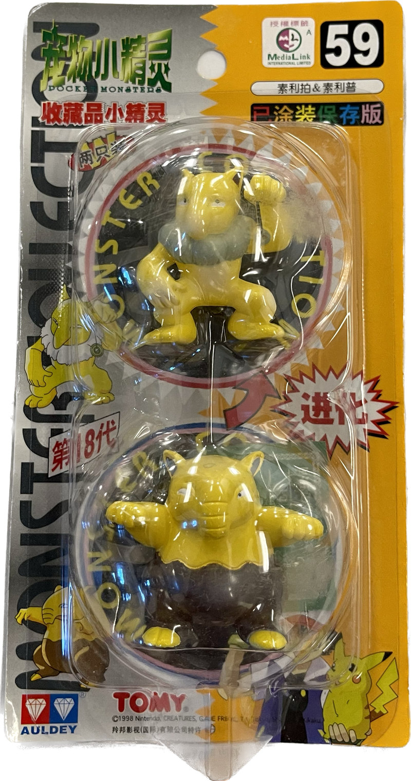 TOMY: Pokemon Monster Collection - Hypno and Drowzee