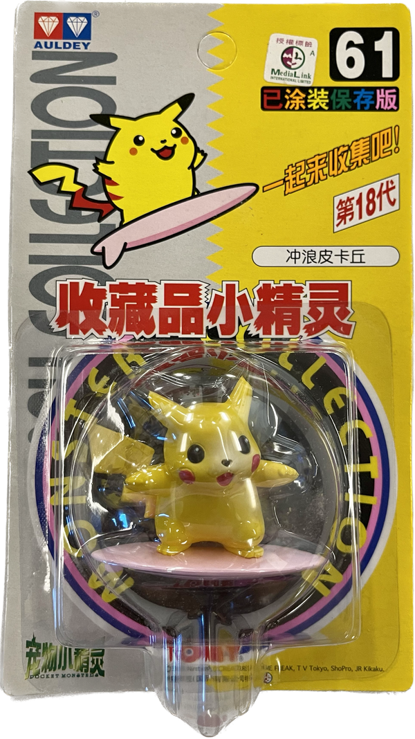 TOMY: Pokemon Monster Collection - Surfing Pikachu #61