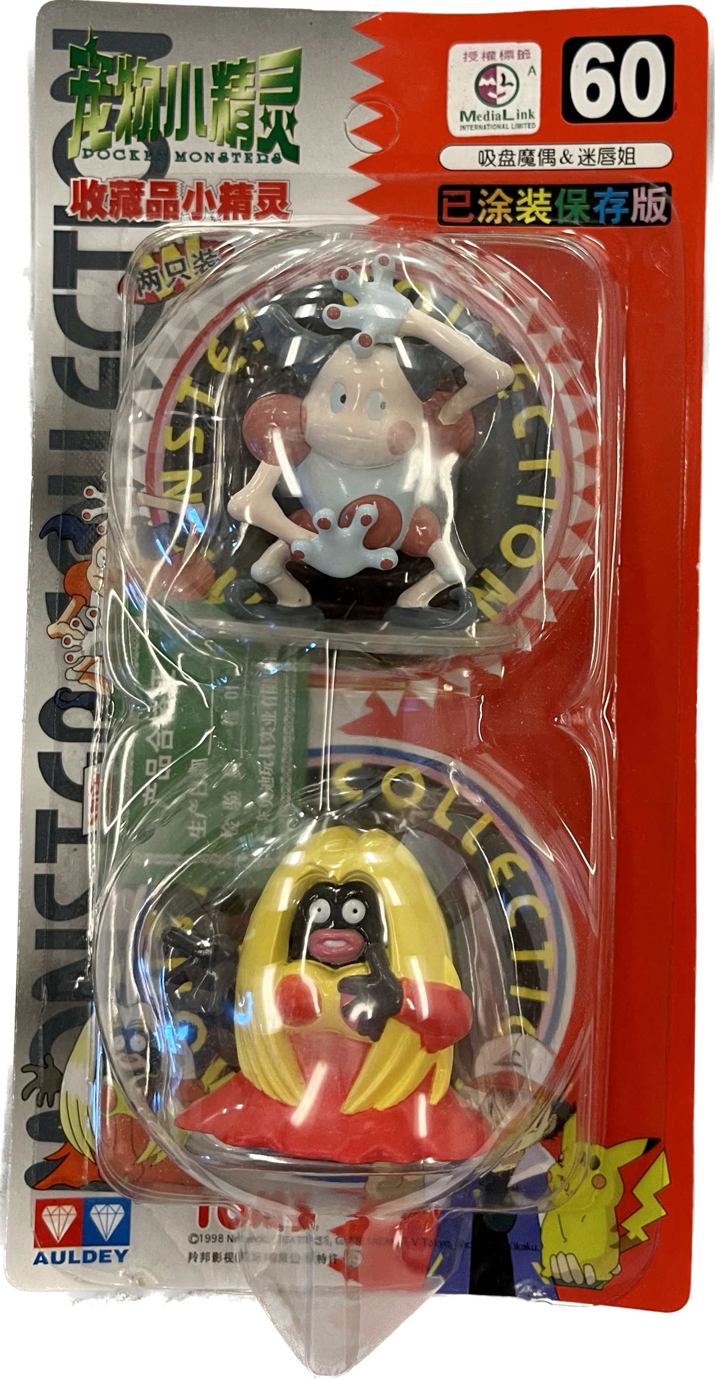 TOMY: Pokemon Monster Collection - Mr. Mime and Jynx #60