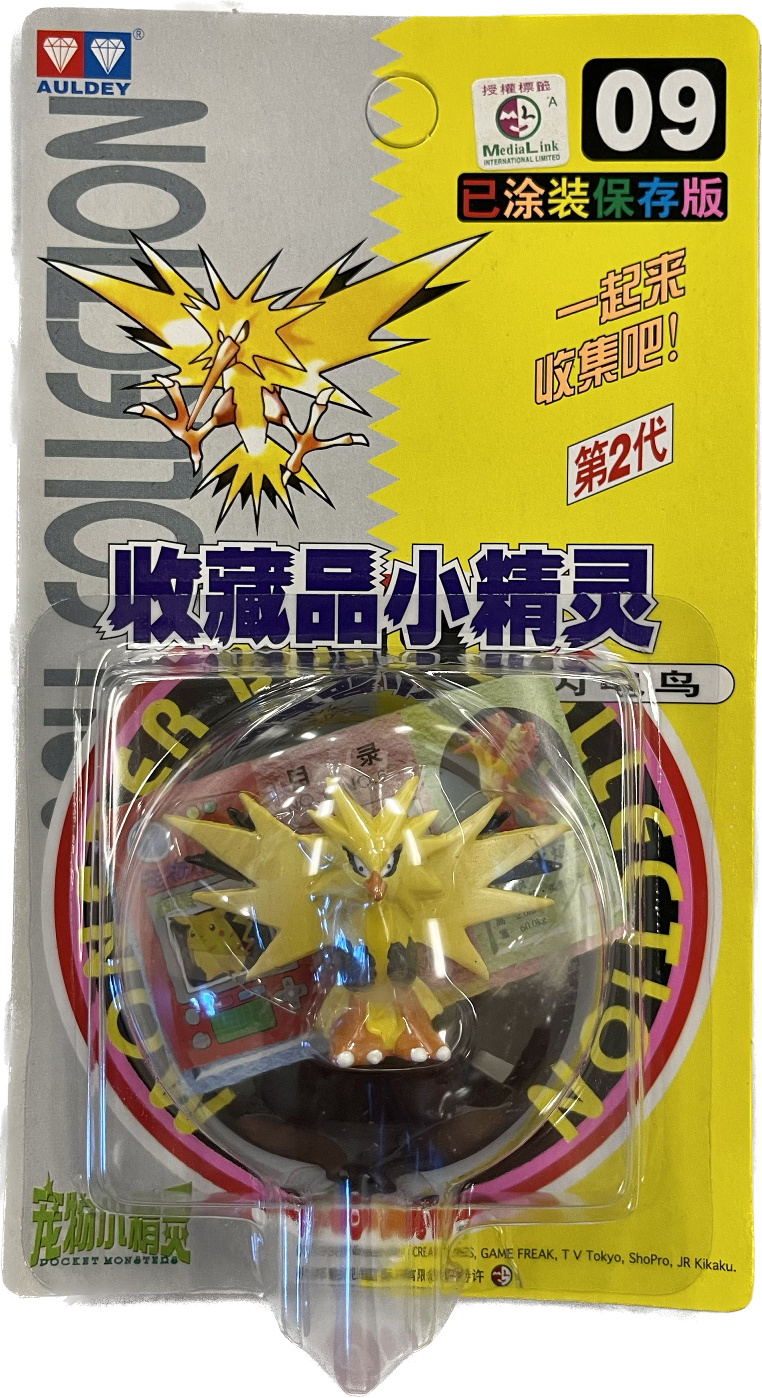 TOMY: Pokemon Monster Collection - Zapdos #9