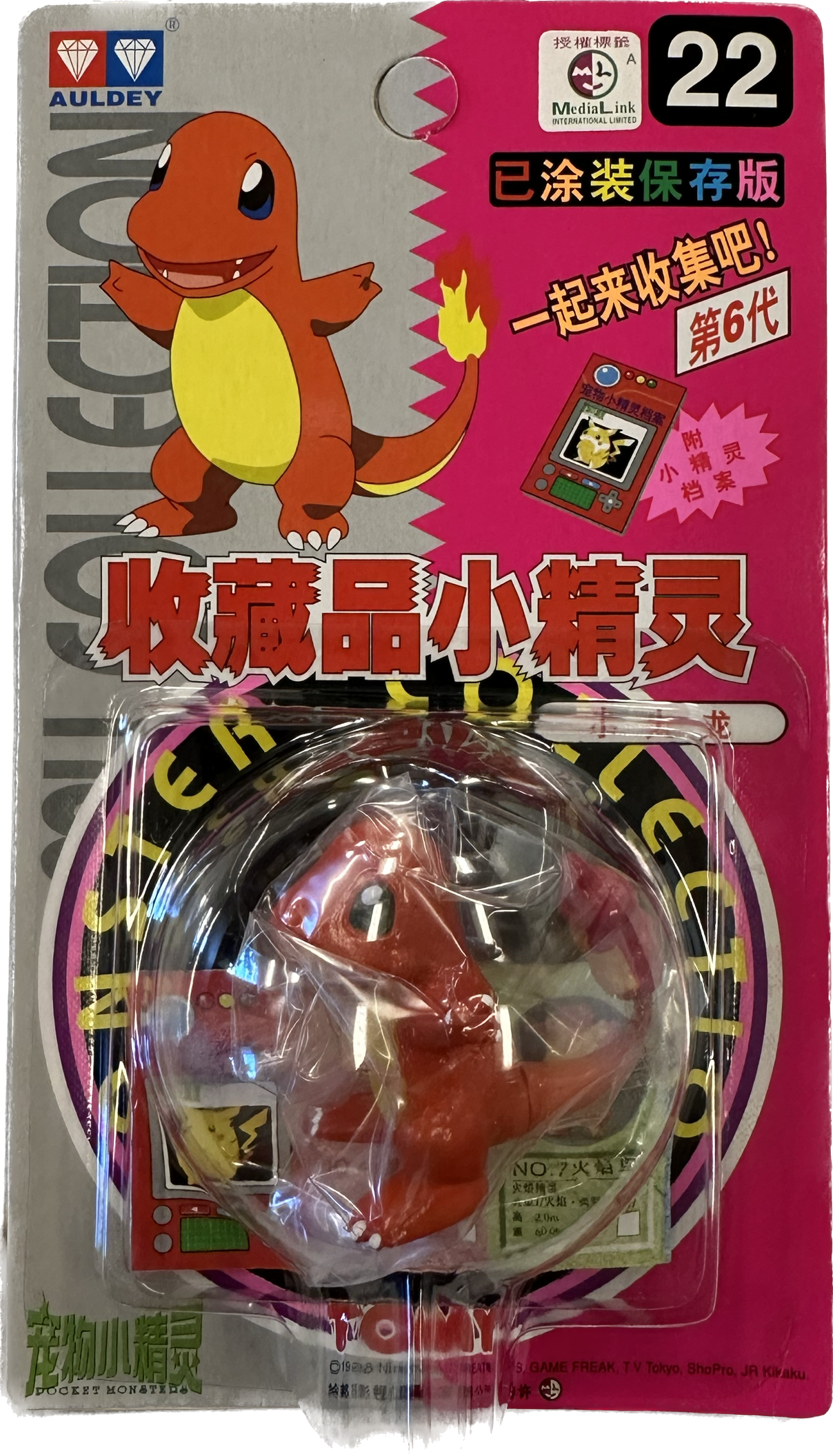 TOMY: Pokemon Monster Collection - Charmander #22