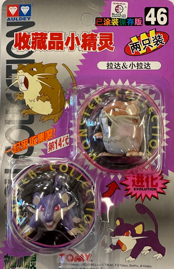 TOMY: Pokemon Monster Collection - Raticate and Rattata #46