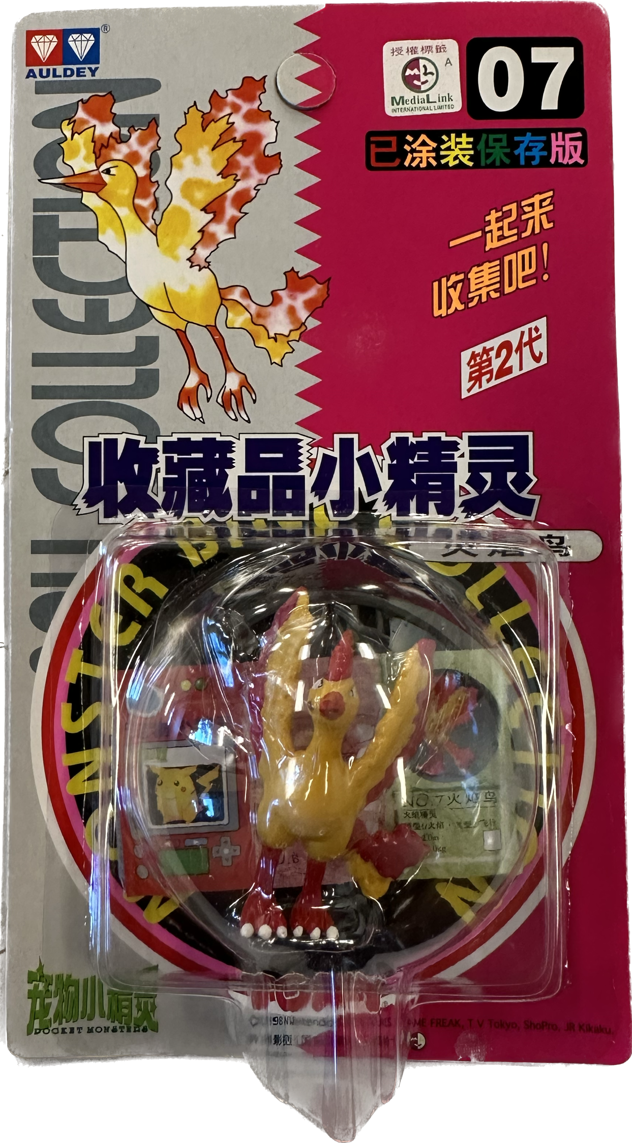 TOMY: Pokemon Monster Collection - Moltres #7