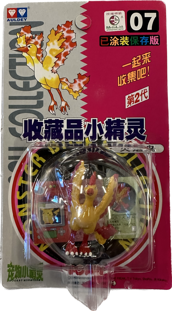 TOMY: Pokemon Monster Collection - Moltres #7