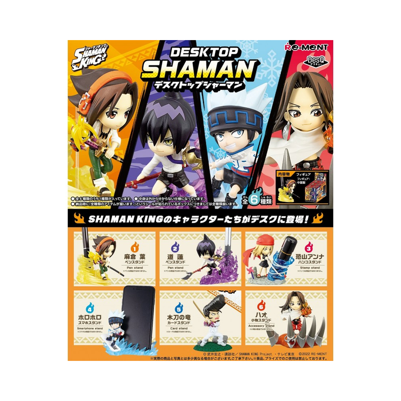 Re-Ment: Shaman King DesQ Desktop Series - 1 Blind Box Figure