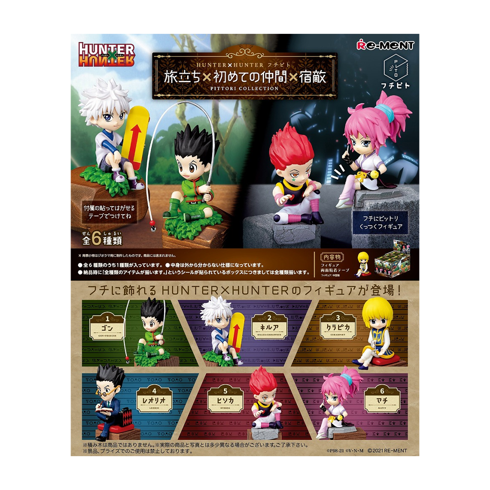 Re-Ment: Hunter x Hunter Miniature Pittori Collection - 1 Blind Box Figure