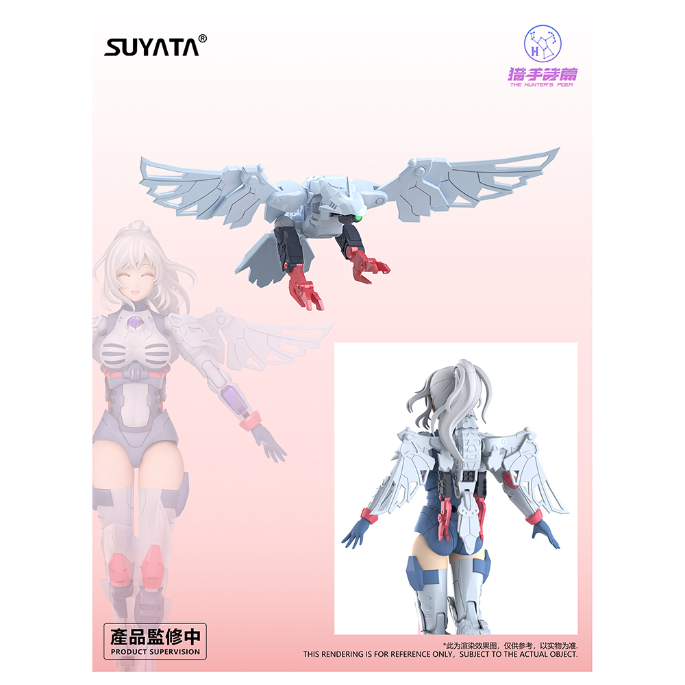 Suyata: The Hunter's Poem - HP-002 Angela 1/12 Scale Model Kit