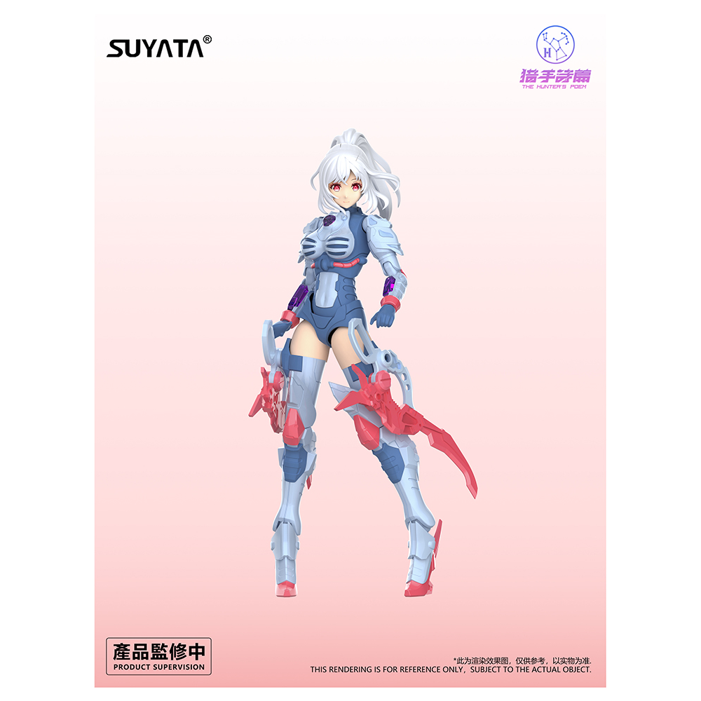 Suyata: The Hunter's Poem - HP-002 Angela 1/12 Scale Model Kit