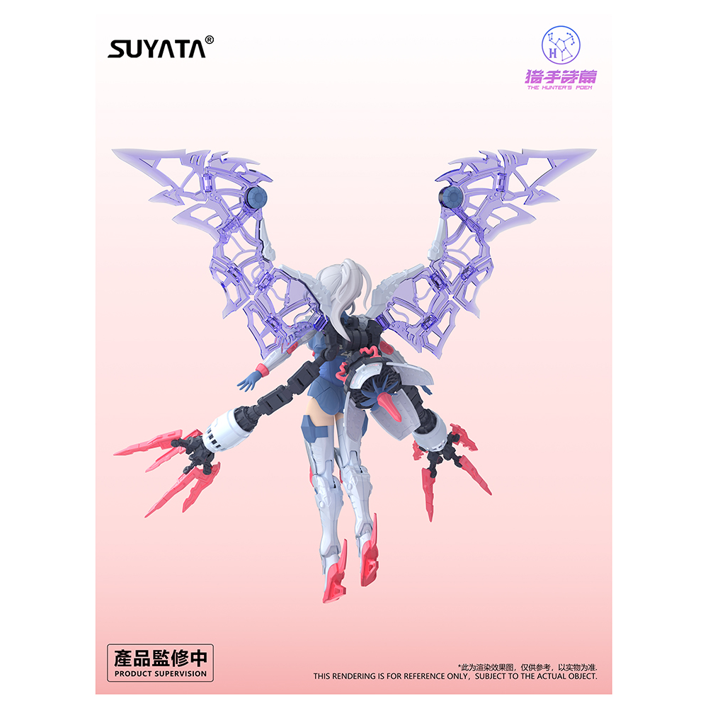 Suyata: The Hunter's Poem - HP-002 Angela 1/12 Scale Model Kit