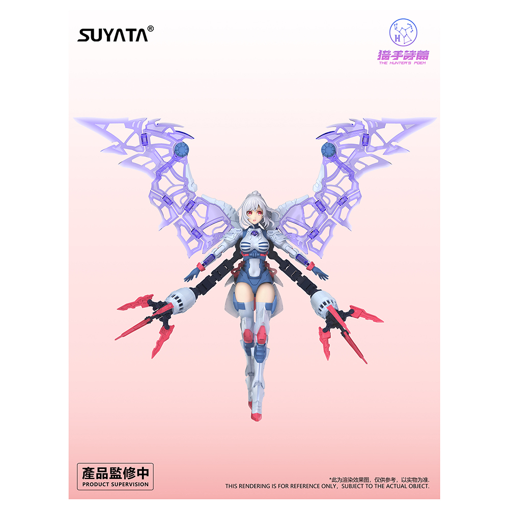 Suyata: The Hunter's Poem - HP-002 Angela 1/12 Scale Model Kit