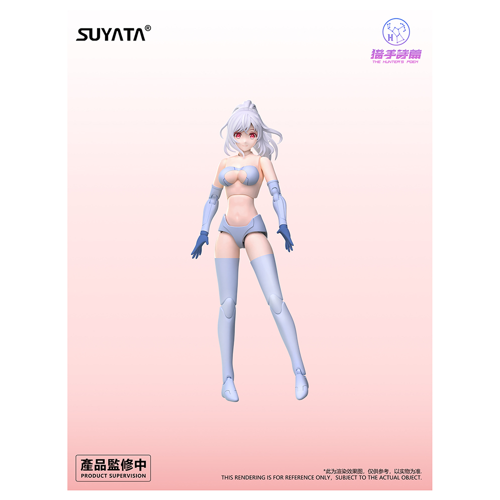 Suyata: The Hunter's Poem - HP-002 Angela 1/12 Scale Model Kit