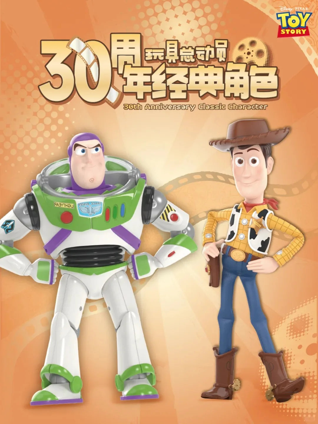 TOPTOY: Disney Toy Story 30th Anniversary Classic Character Series - 1 Blind Box