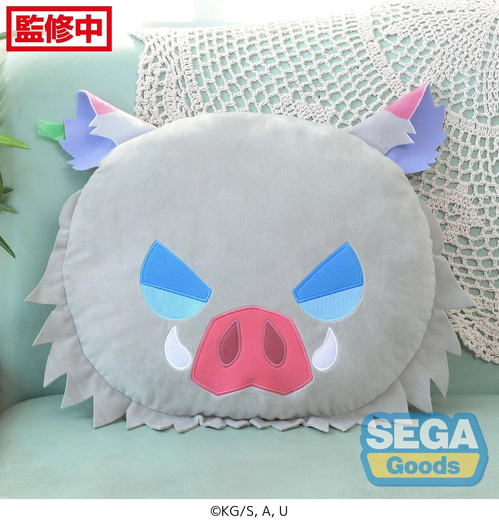 SEGA: Charamaru Demon Slayer: Kimetsu no Yaiba - Inosuke Hashibira PM Interior Cushion