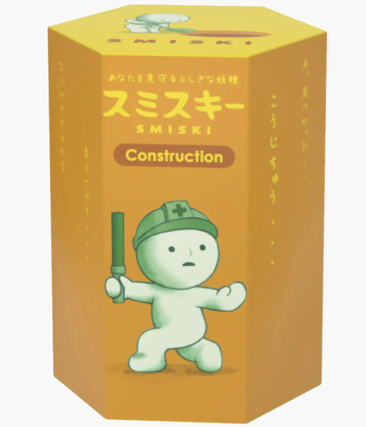 Dreams: Smiski Construction Series - 1 Blind Box