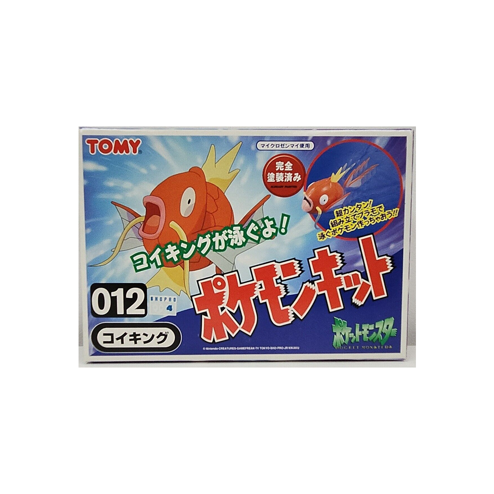 TOMY: Pokemon Monster Collection - Magikarp Windup Model Kit #012