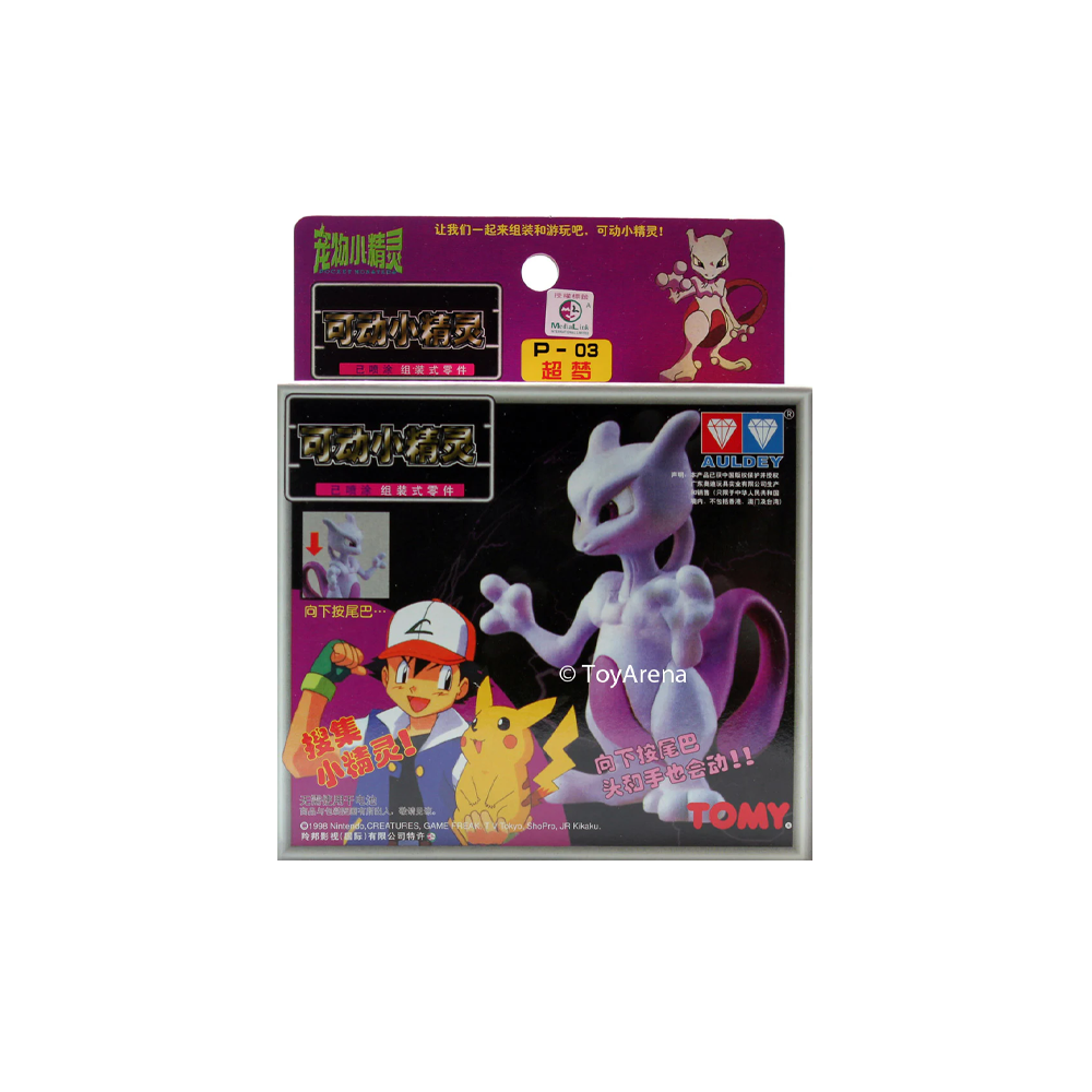 TOMY: Pokemon Pocket Monster Collection - Mewtwo Model Kit #P-03