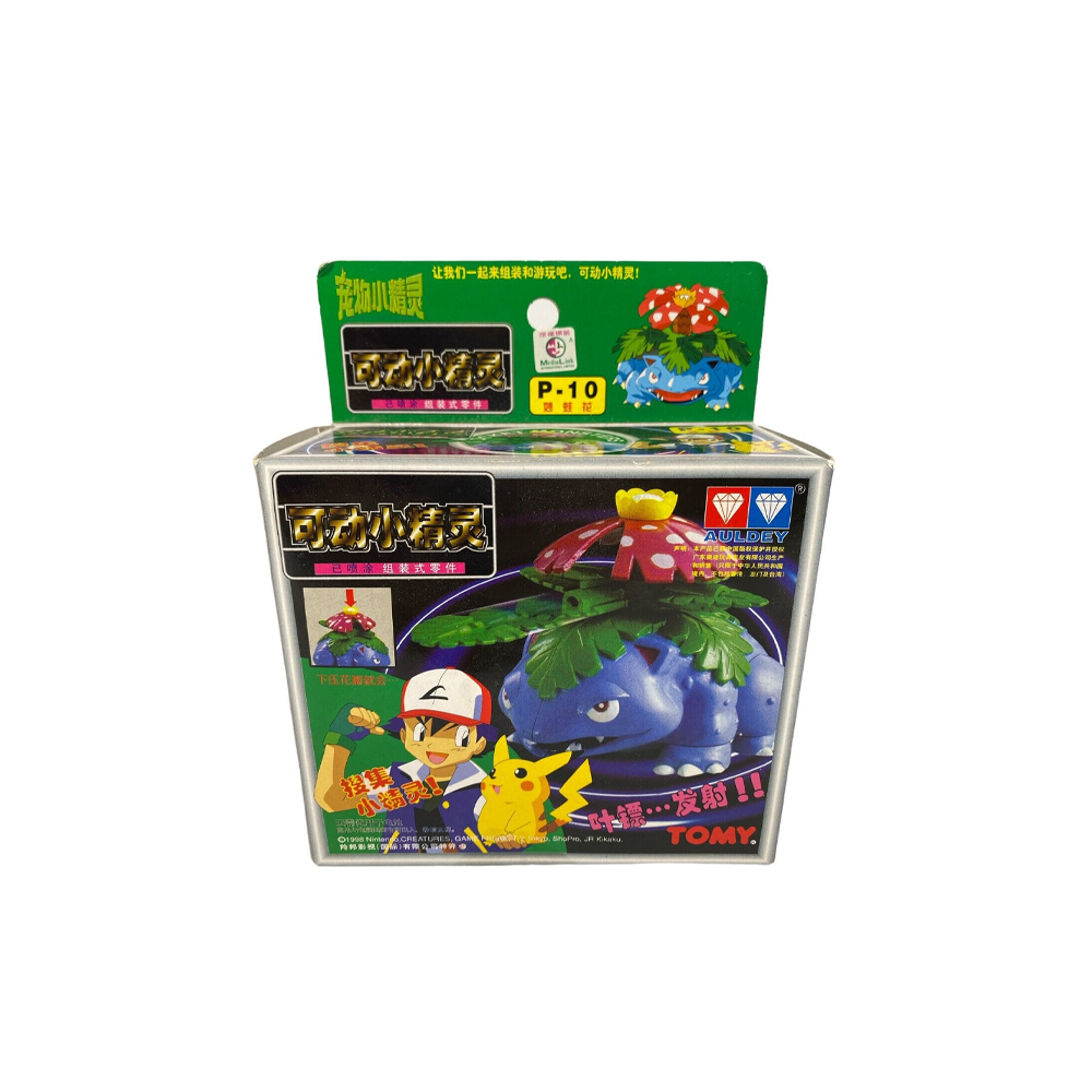 TOMY: Pokemon Pocket Monster Collection - Venusaur Model Kit #P-10