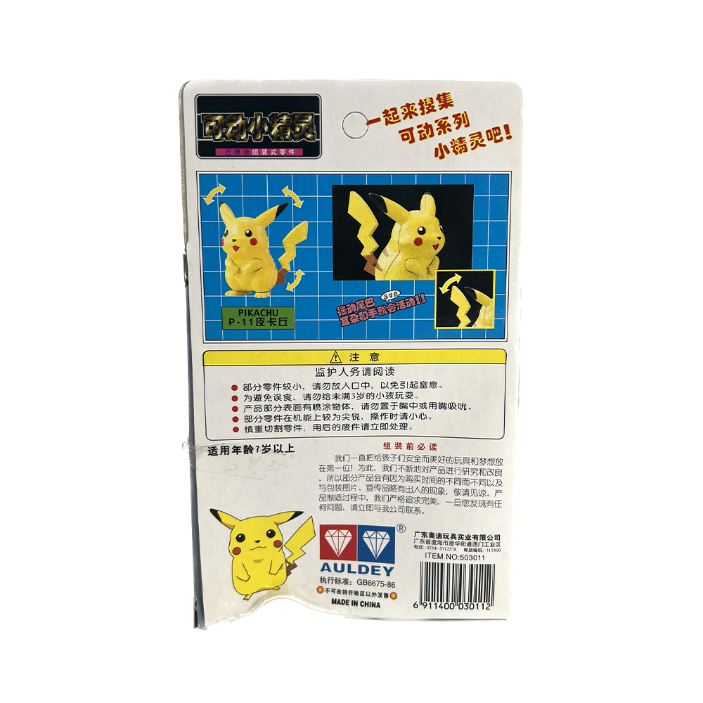 TOMY: Pokemon Pocket Monster Collection - Pikachu Model Kit #P-11