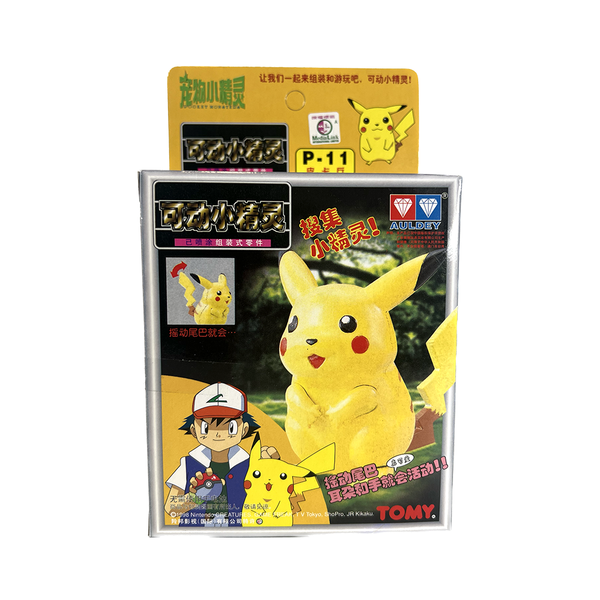 TOMY: Pokemon Pocket Monster Collection - Pikachu Model Kit #P-11