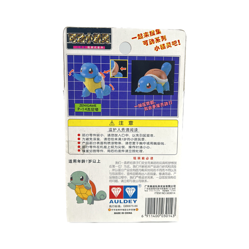 TOMY: Pokemon Pocket Monster Collection - Squirtle Model Kit