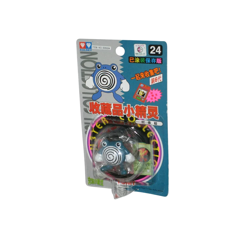 TOMY: Pokemon Monster Collection - Poliwhirl