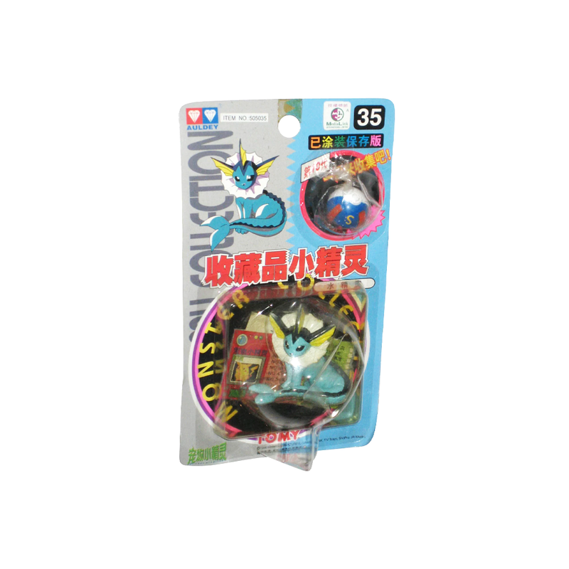 TOMY: Pokemon Monster Collection - Vaporeon with Great Pokeball