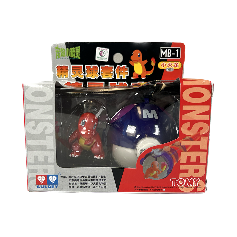 TOMY: Pokemon Monster Collection - Master Ball and Charmander Figure