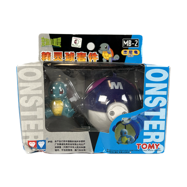 TOMY: Pokemon Monster Collection - Master Ball and Squirtle Figure #MB-2