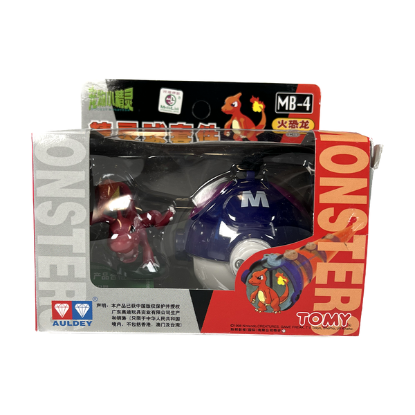 TOMY: Pokemon Monster Collection - Master Ball and Charmeleon Figure #MB-4