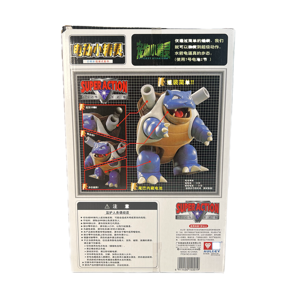 pocket monsters blastoise TOMY: Pokemon Pocket Monster Collection