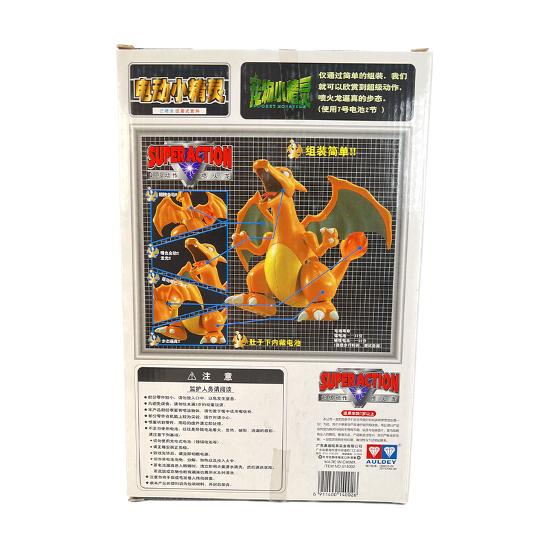 TOMY: Pokemon Pocket Monster Collection - Charizard Super Action Model Kit