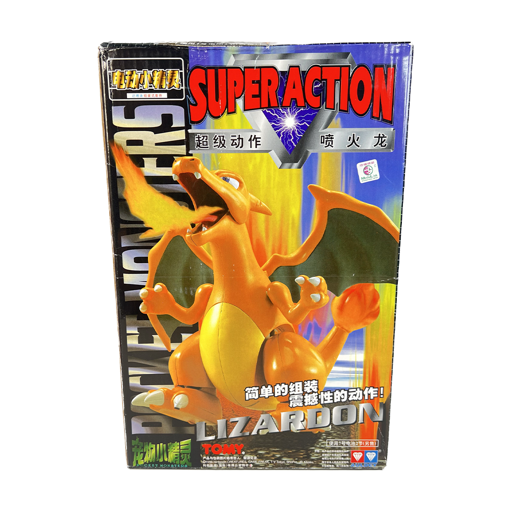 TOMY: Pokemon Pocket Monster Collection - Charizard Super Action Model Kit