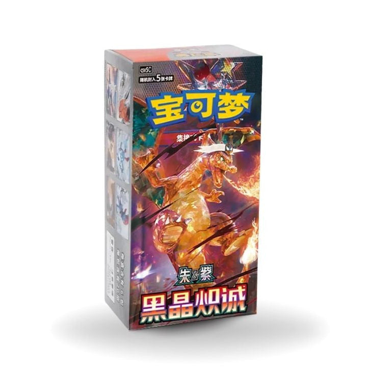 Pokemon Trading Card Game: Crystal Blaze Booster Box (Chinese)