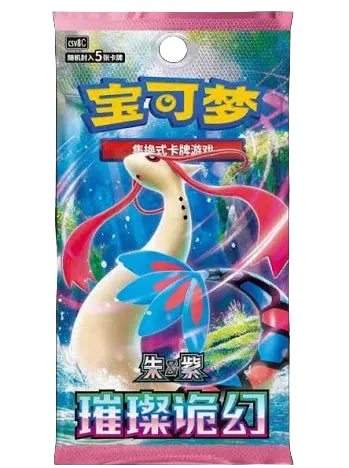 Pokemon Trading Card Game: Scarlet & Violet - Brilliant Fantasy Booster Pack (Chinese)