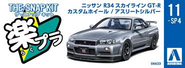 Aoshima: 1/32 The Snap Kit Nissan R34 Skyline GT-R Custom Wheel (Athlete Silver) Scale Model Kit