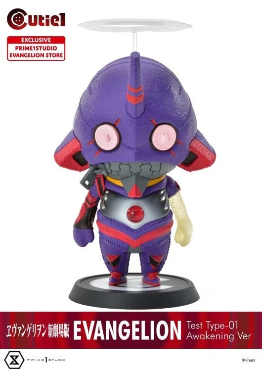 Prime 1 Studio: Evangelion - Cutie1 Test Type-01 (Awakening Ver.) Exclusive Figure