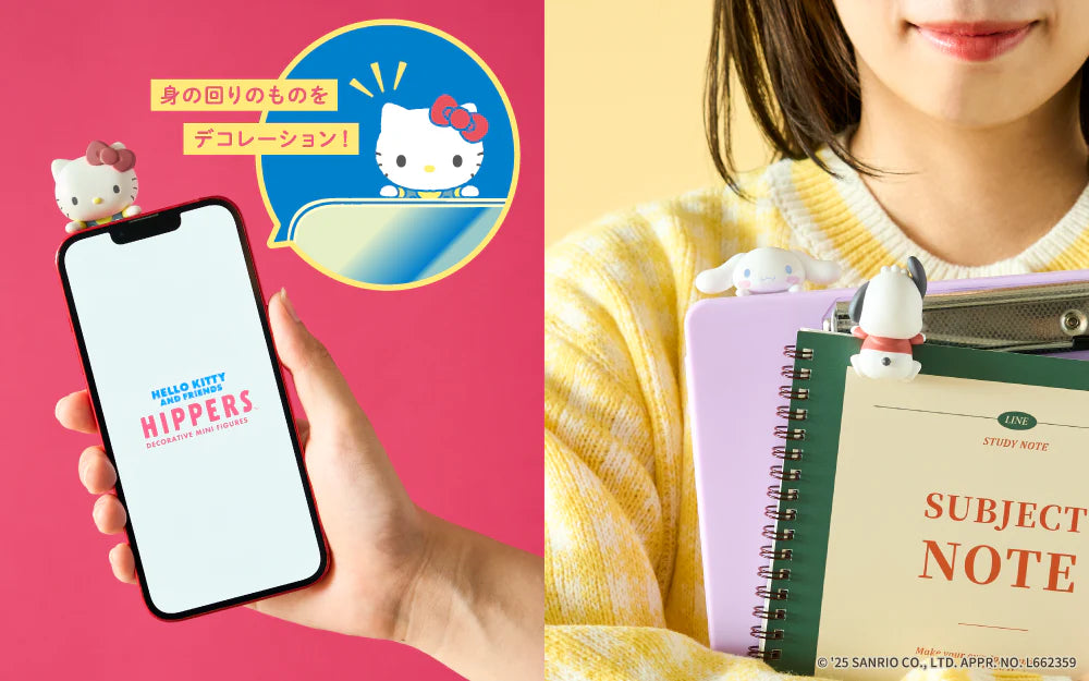 DREAMS: Hello Kitty and Friends Hippers - 1 Blind Box